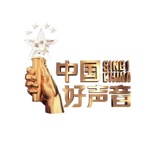 中国好声音