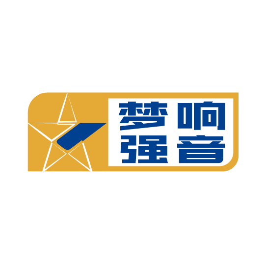 梦想强音